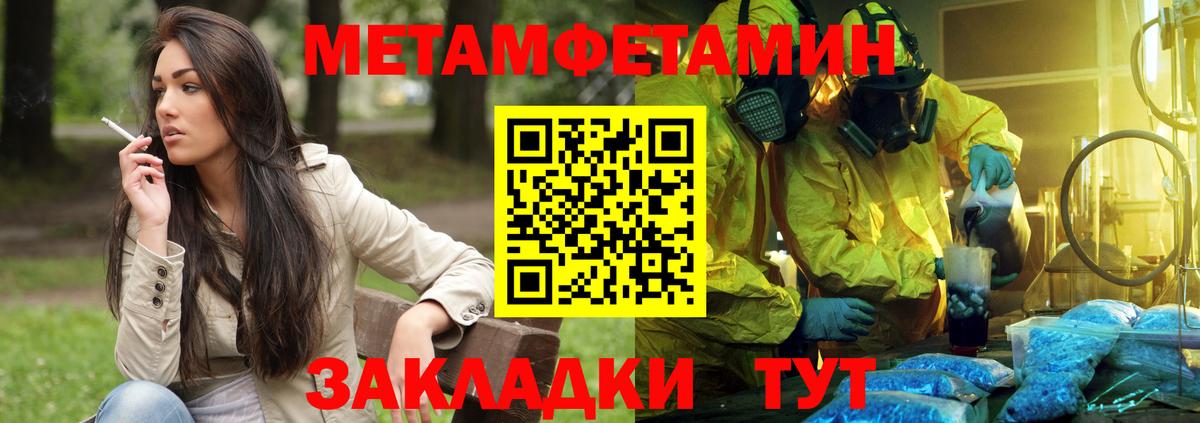 Амфетамин VHQ Кандалакша