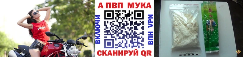 сайты даркнета какой сайт  Кандалакша  A-PVP кристаллы 