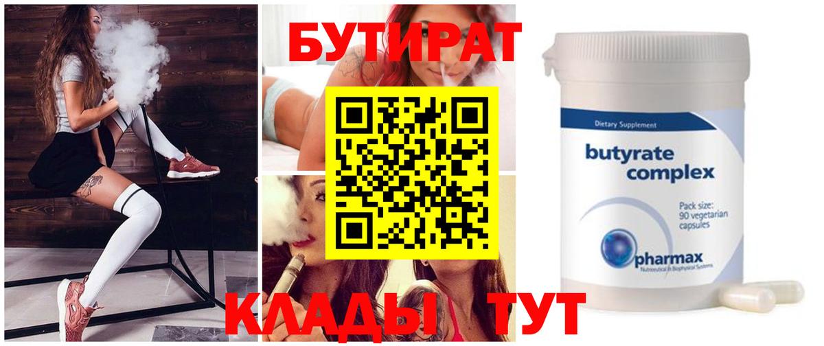 MDMA  Кокаин  Мефедрон   LSD-25  Канабис  Гашиш  Кандалакша  Вход с VPN 