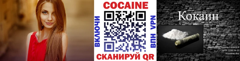 КОКАИН FishScale  mega ссылка  Кандалакша 