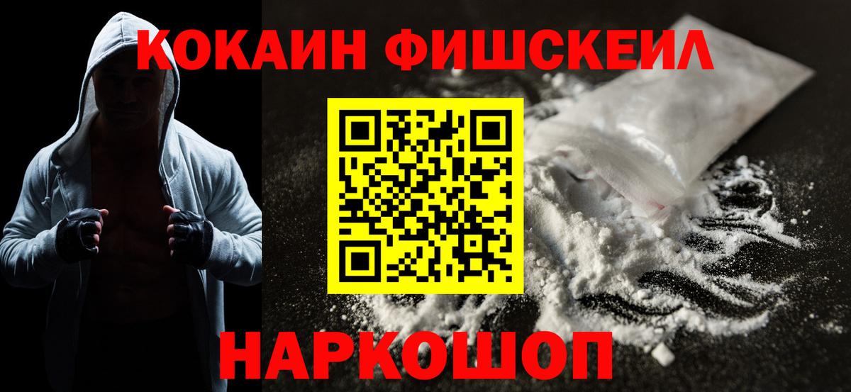 Кокаин Эквадор  Вход с VPN  Кандалакша  где найти   Кокаин VHQ 