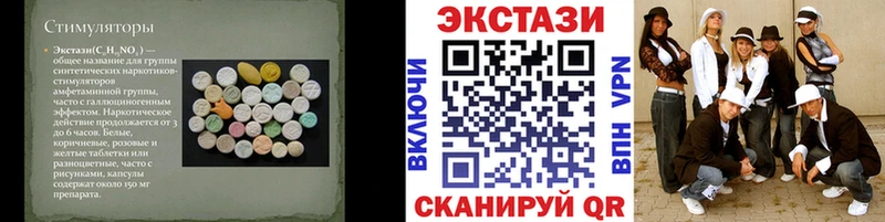 Экстази DUBAI  hydra сайт  маркетплейс телеграм  продажа наркотиков  Кандалакша 