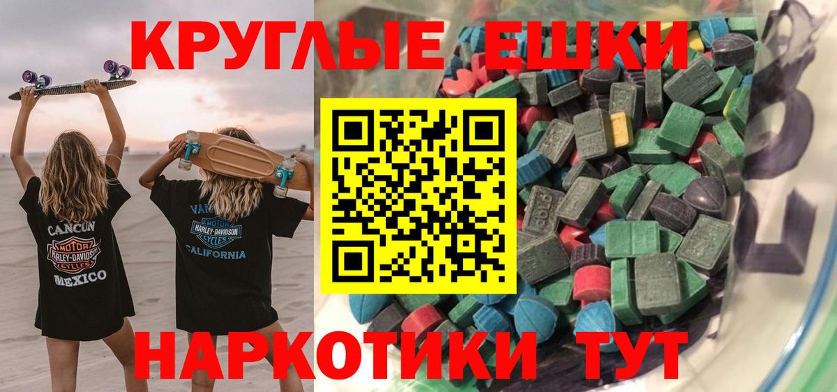 купить   Вход с VPN  Кандалакша  Ecstasy 300 mg  Ecstasy диски 