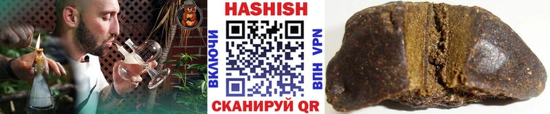 ГАШ Premium  где можно купить   кракен ONION  Кандалакша 