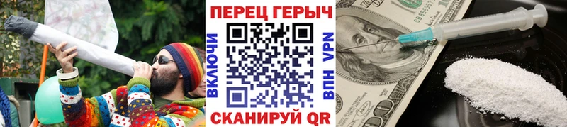 omg ТОР цены Кандалакша ГЕРОИН Heroin