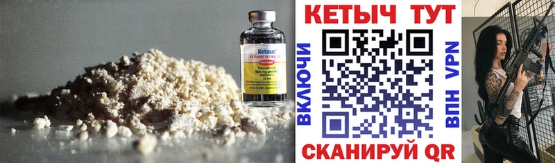 MEGA зеркало  Кандалакша  Кетамин VHQ  как найти закладки 