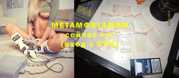 гашик Зеленодольск