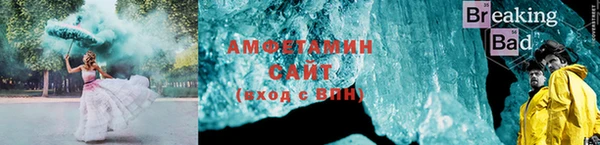 гашик Зеленодольск