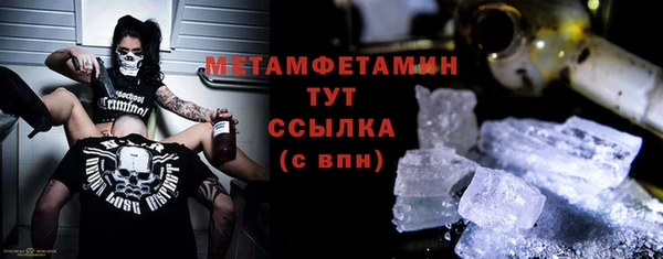 2c-b Зерноград