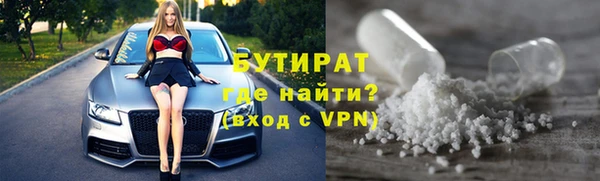 2c-b Зерноград