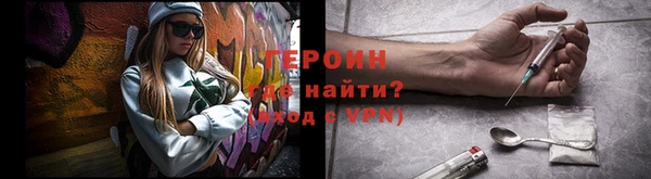 эйфоретик Александровское