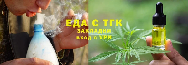 мдма Зеленокумск