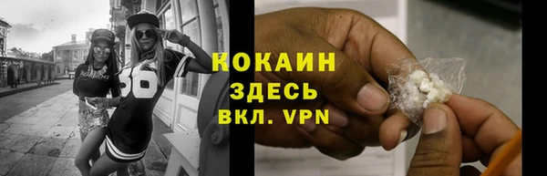 эйфоретик Александровское