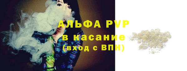 гашик Зеленодольск