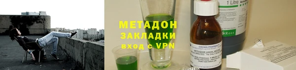 гашик Зеленодольск