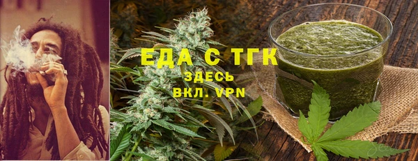 эйфоретик Александровское