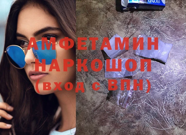 мдма Зеленокумск