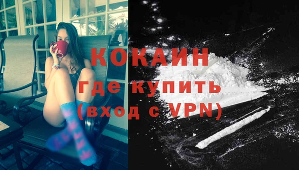 гашик Зеленодольск