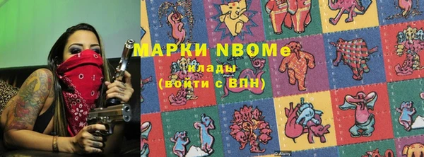 2c-b Зерноград