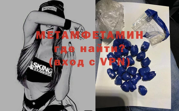 мдма Зеленокумск