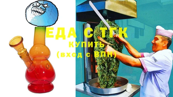 гашик Зеленодольск