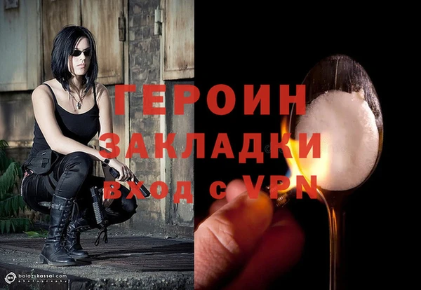 гашик Зеленодольск