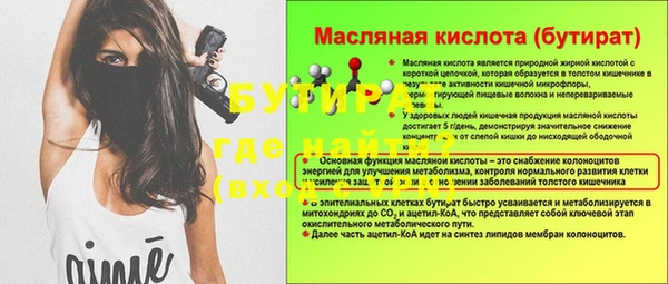 мдма Зеленокумск