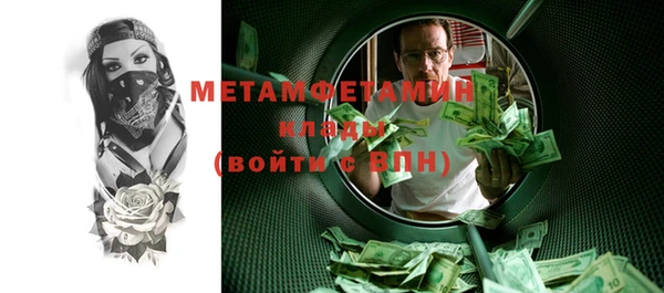 мдма Зеленокумск