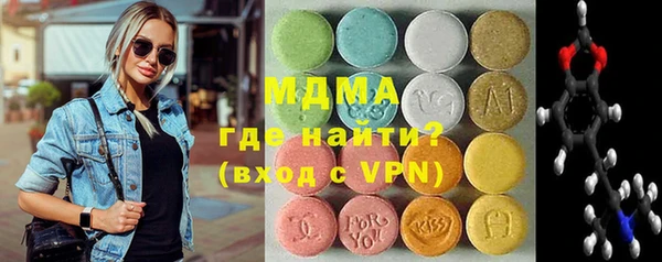 мдма Зеленокумск