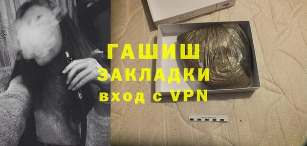 гашик Зеленодольск
