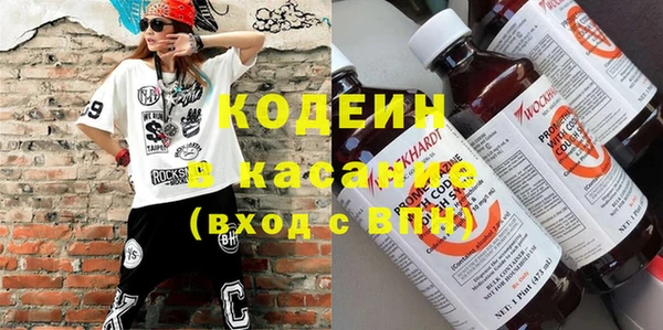 2c-b Зерноград