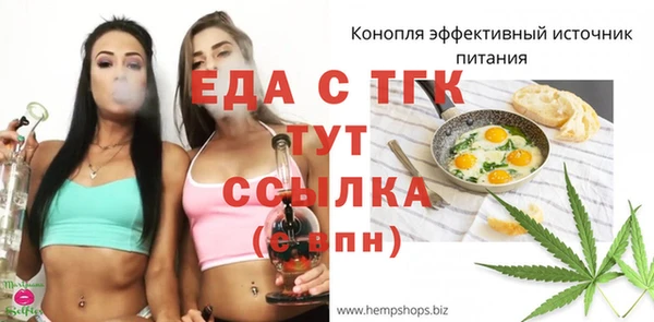 гашик Зеленодольск