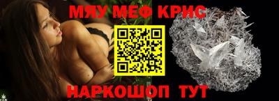 стаф Камышлов