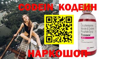 прущий лед Канаш