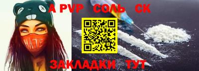 стаф Камышлов
