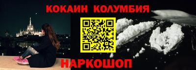 прущий лед Канаш