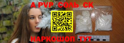 стаф Камышлов