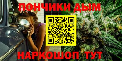 прущий лед Канаш