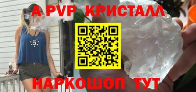 прущий лед Канаш