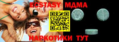хмурый Кандалакша