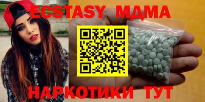 прущий лед Канаш