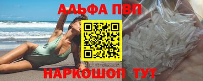 прущий лед Канаш