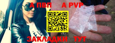 прущий лед Канаш