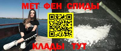 прущий лед Канаш