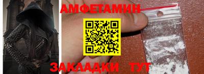 прущий лед Канаш