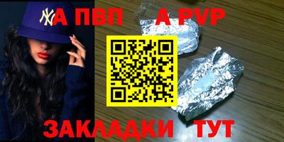 прущий лед Канаш