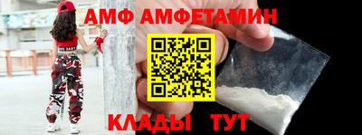 стаф Камышлов