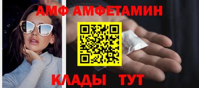прущий лед Канаш