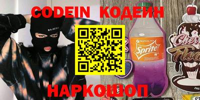 стаф Камышлов