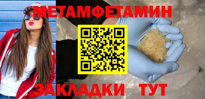 прущий лед Канаш